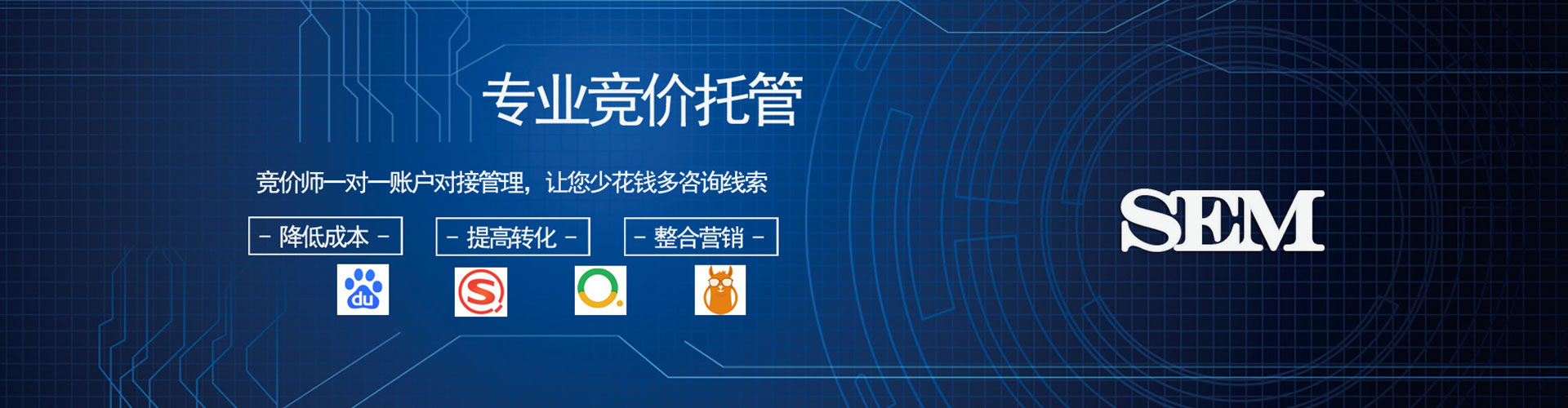叶县百度推广运营