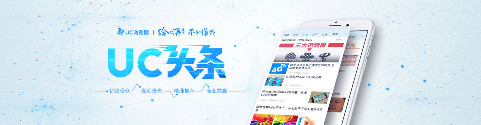叶县百度代理开户