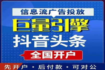 SEM代运营机构成功案例：全方位营销策略解析