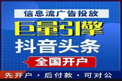 竞价托管助力sem广告优化：真实案例解析