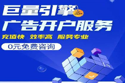 Sem优化公司案例：助力企业实现品牌曝光
