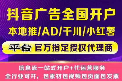 视频平台信息流广告的创意与效果评估